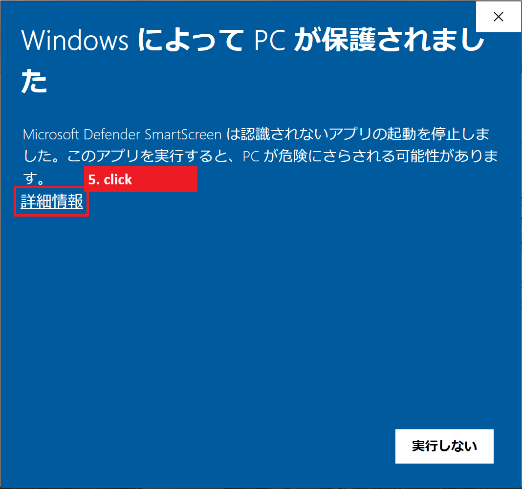 Windows SmartScreen warning – click More info