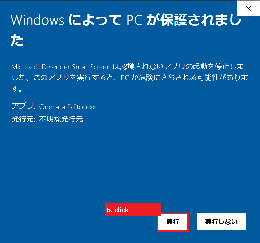 Windows SmartScreen warning – click Run anyway