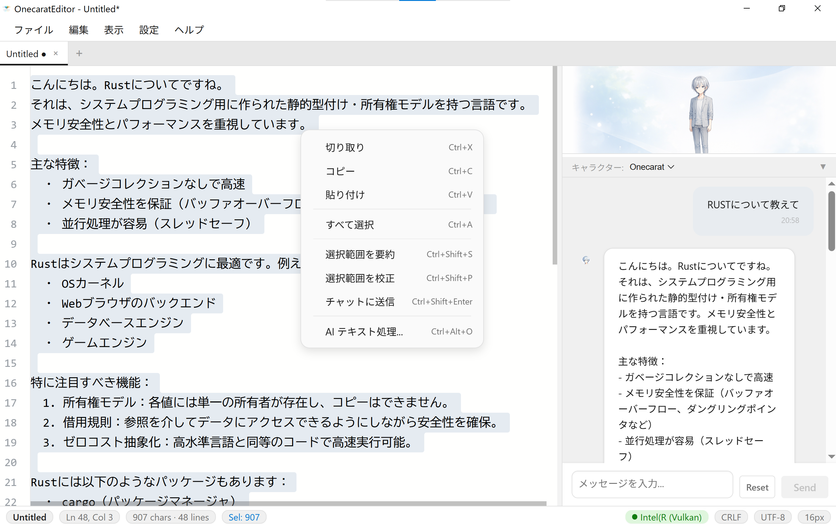 OnecaratEditor screenshot