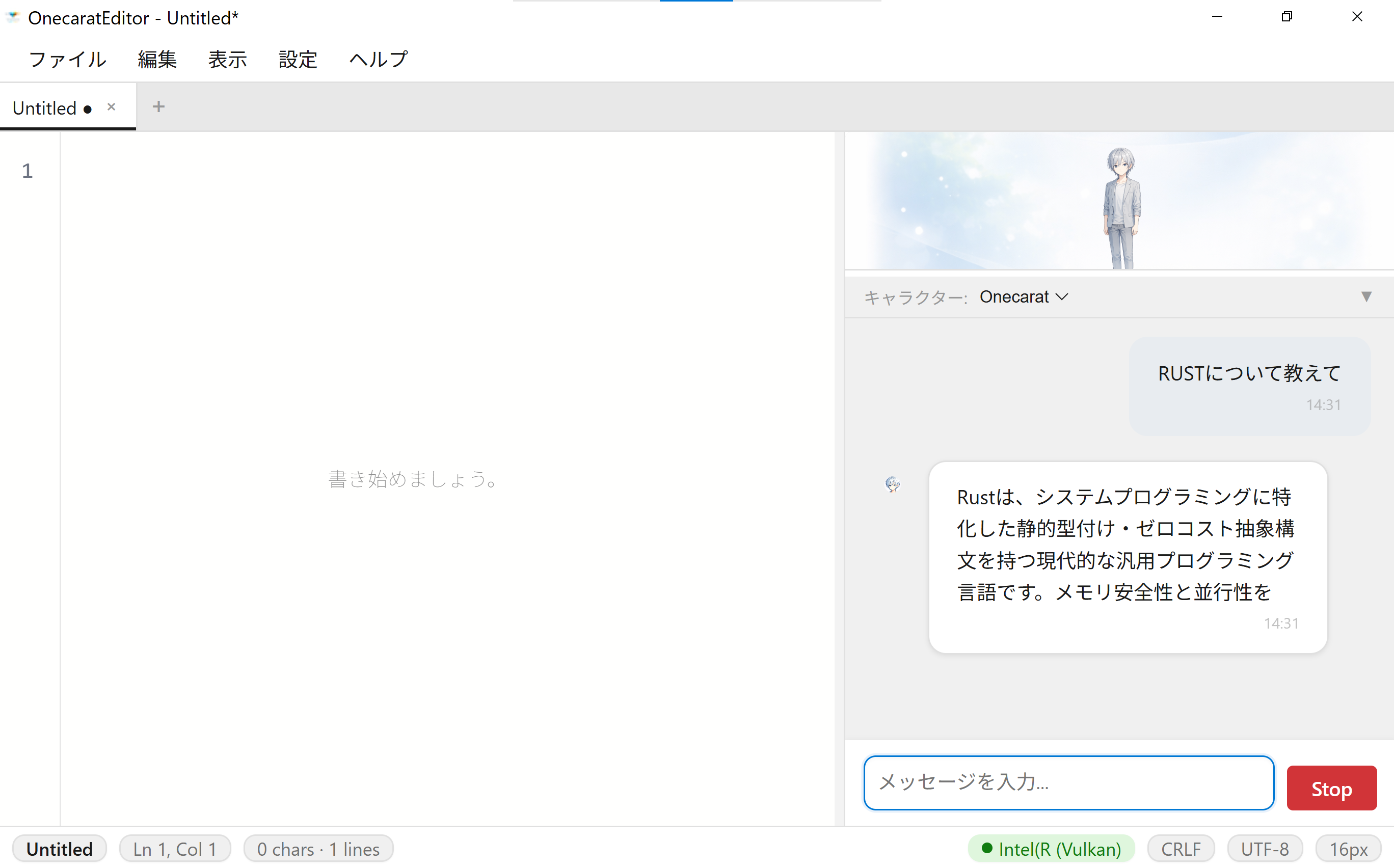 Editor and AI chat side by side