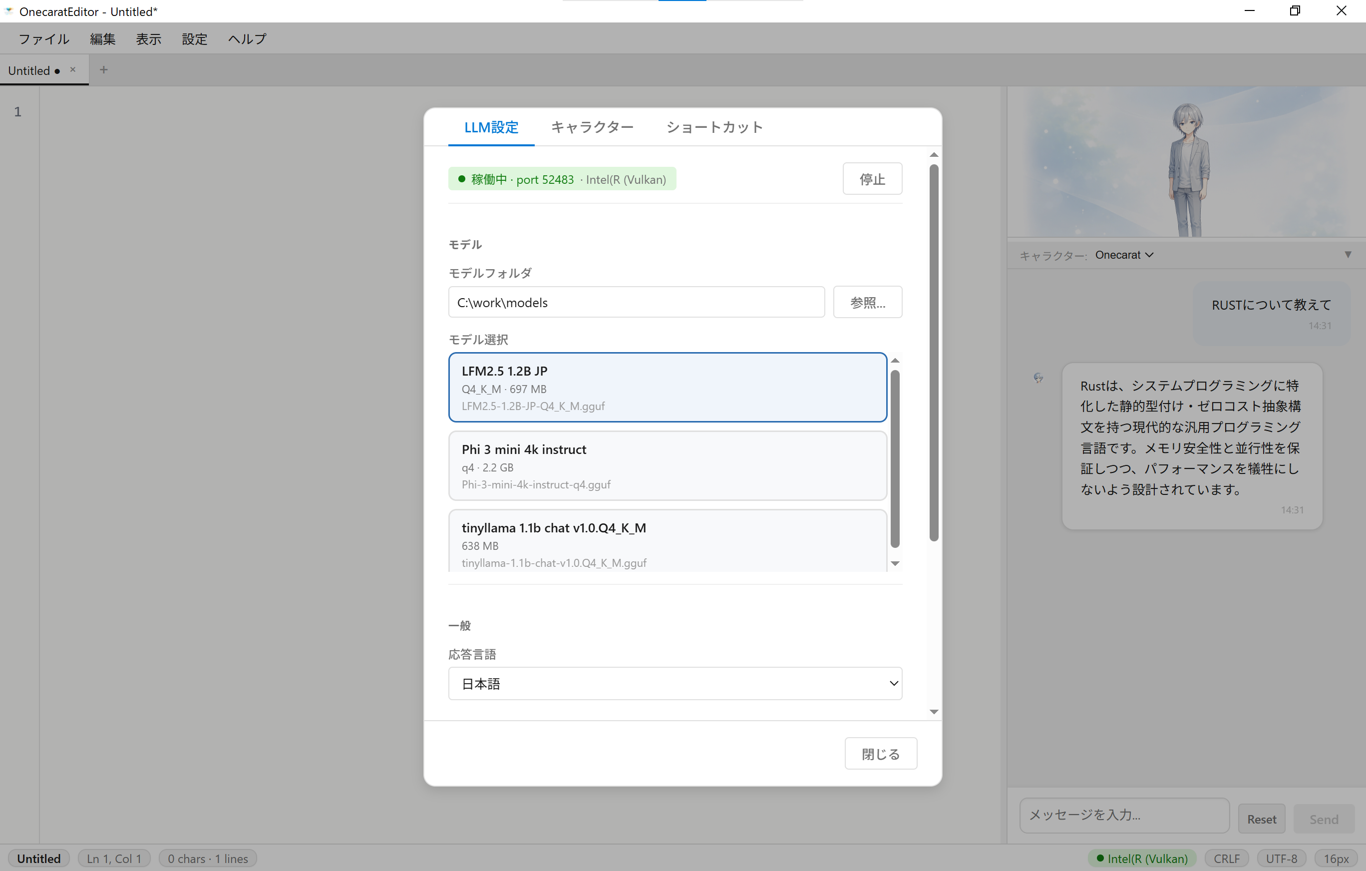 GGUF model selection and local server